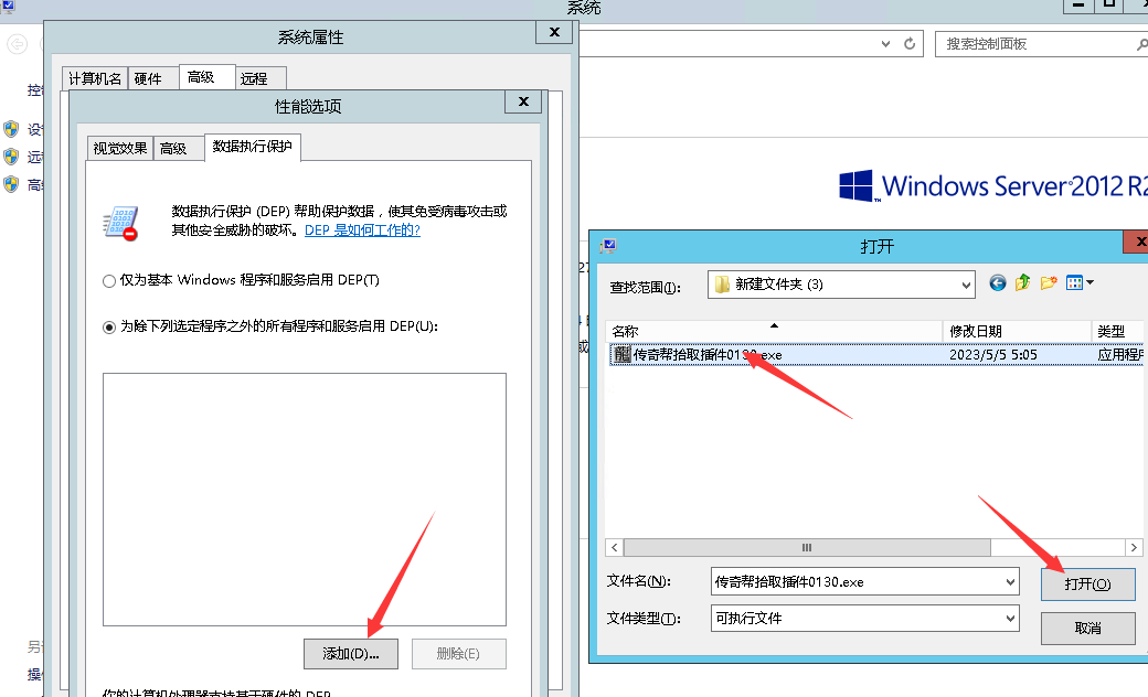 战神引擎自动全屏捡取工具+M2优化免费版