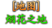 NPC外观称号素材35个