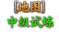 NPC外观称号素材35个