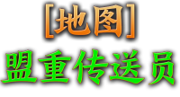 NPC外观称号素材35个