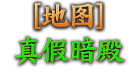 NPC外观称号素材35个